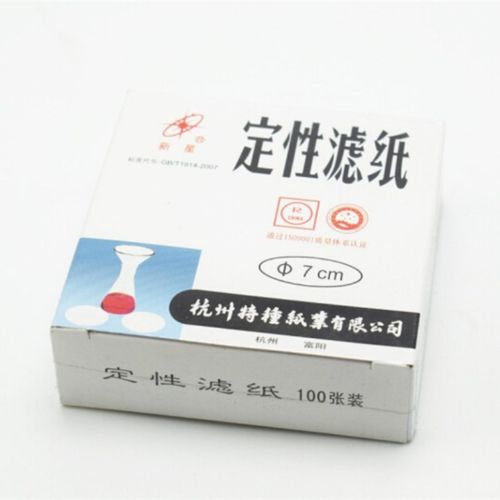 杭州新星 定性滤纸7cm 9cm 11cm 12.5cm 15cm 18cm 中速 快慢速