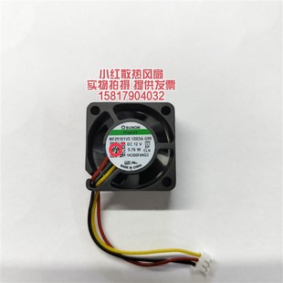 A99 2510原装 散热风扇 1D03A 2.5 0.76W G99 12V MF25101V2 SUNON