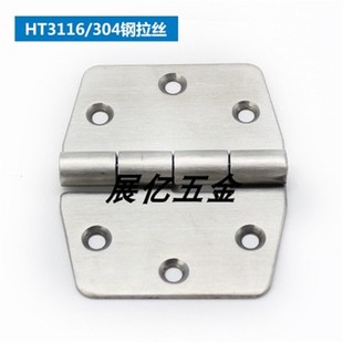 HT3116不锈钢304电控箱铰链烘箱门合叶片一段力配电柜铰链梯形