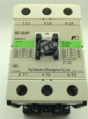 原装正品 富士交流接触器继电器 SC-E4 SC-E4P AC220V 80A