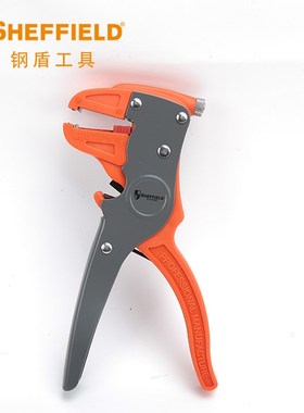 正品钢盾S035050鹰嘴剥线钳 多用剥线钳 电工电子钳