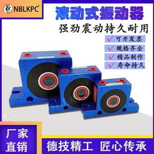 S20 S13 S25 S10 进口球珠振动器S16小型仓壁气动振动器料仓外安装