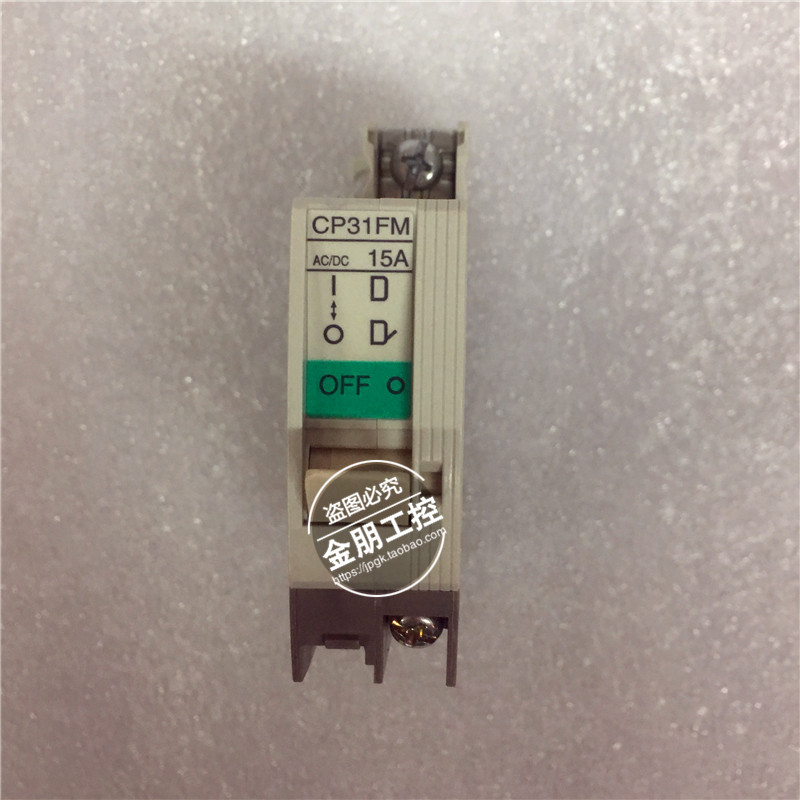 全新原装正品 日本 富士 FUJI 断路器 CP31 FM/15W  CP31FM/20W
