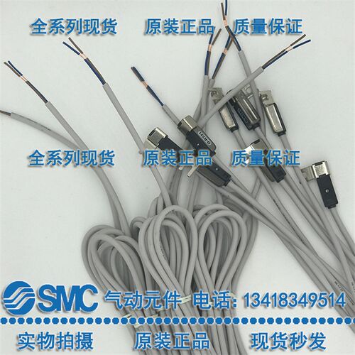 原装正品SMC磁性开关D-M9BW-M9NW-M9PW-M9BWV-M9NWV-M9PWV D-A93L