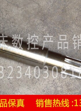 沈阳数控机床配件 CAK6150 CAK5085 主轴箱花键轴 3轴 2033 L375