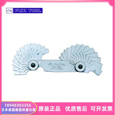原装日本富士FUJITOOL螺距规SAE/PT/NPT螺纹牙规
