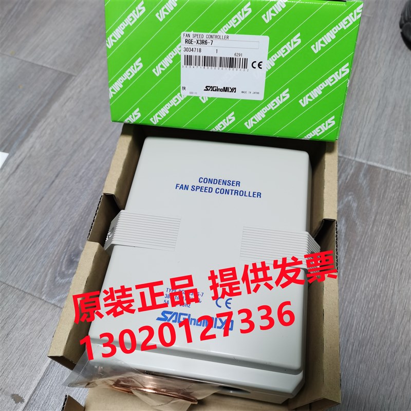 鹭宫调速器RGE-Z1N4-5 RGE-Z1N4-7 RGE-Z1Q4-7 RGE-X3R4-7