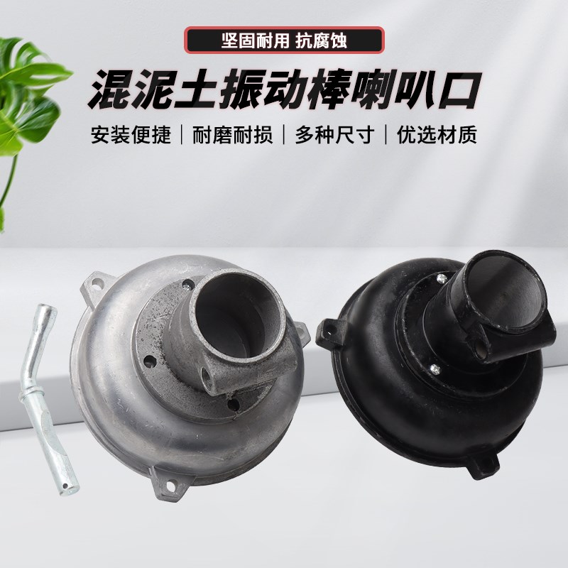 单相三相混凝土振动棒配件振动器振捣棒电机外壳轴承座端盖连接头