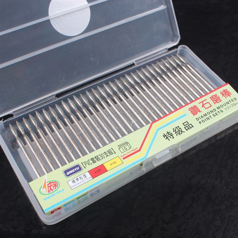 jinjiantools 金刚石磨头30支装 圆锥型磨针 30pcs钻石磨棒