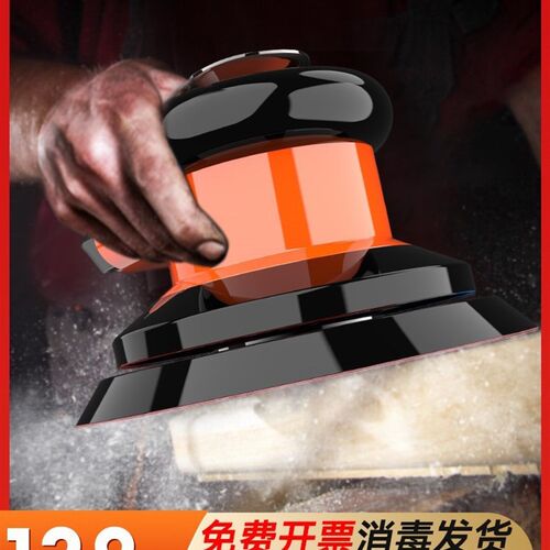 气动打磨机小型手持砂纸研磨机工业级高速汽车打蜡抛光吸尘磨光机