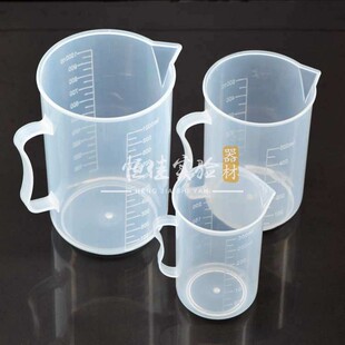 特价加厚塑料烧杯带刻度厨房大容量计量杯烘焙工具分量杯 分装杯