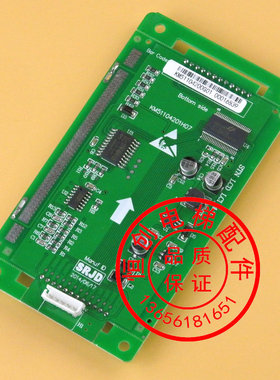 通力外呼显示板 4.3寸液晶 蓝屏 黑屏 KM1373005G01 KM1373005G11