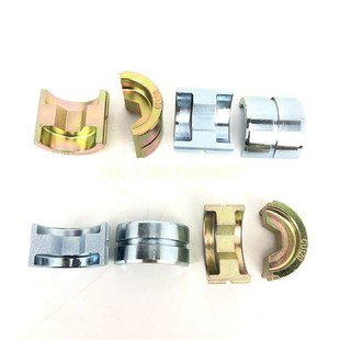 玉环锂电动液压钳模具400型压线钳12T压接模300型压机端42X35X22