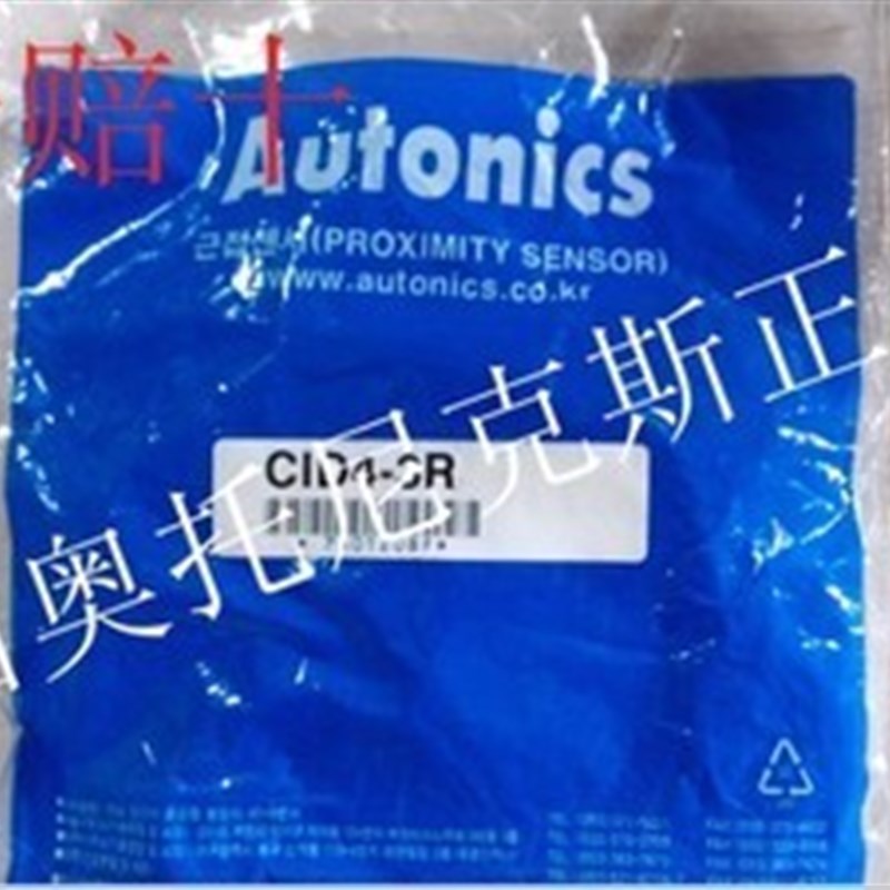 全新原装正品 奥托尼克斯连接线 CID4-5R CID4-5T