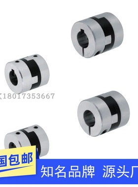联轴器大口径十字形MFJ MFJWK MFJC MFJCWK MFJCLK MFJCR44 55 70