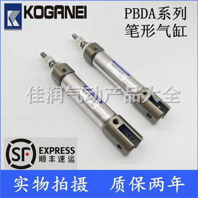 小金井贴片机气缸PBDAS/PBDA10X5X10X20X30X40X50X60X75X200-7-M