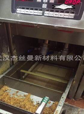 食用油滤油纸电炸锅电炸炉用起酥油过滤纸72*44CM66*42煎炸油滤纸