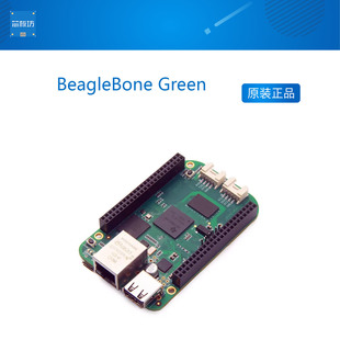 BeagleBone Green 工业开发板 TI AM3358 iot物联网