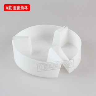 电梯导轨油杯 圆形/方形集油盒 集油杯 底坑接油盒奥的斯电梯配件