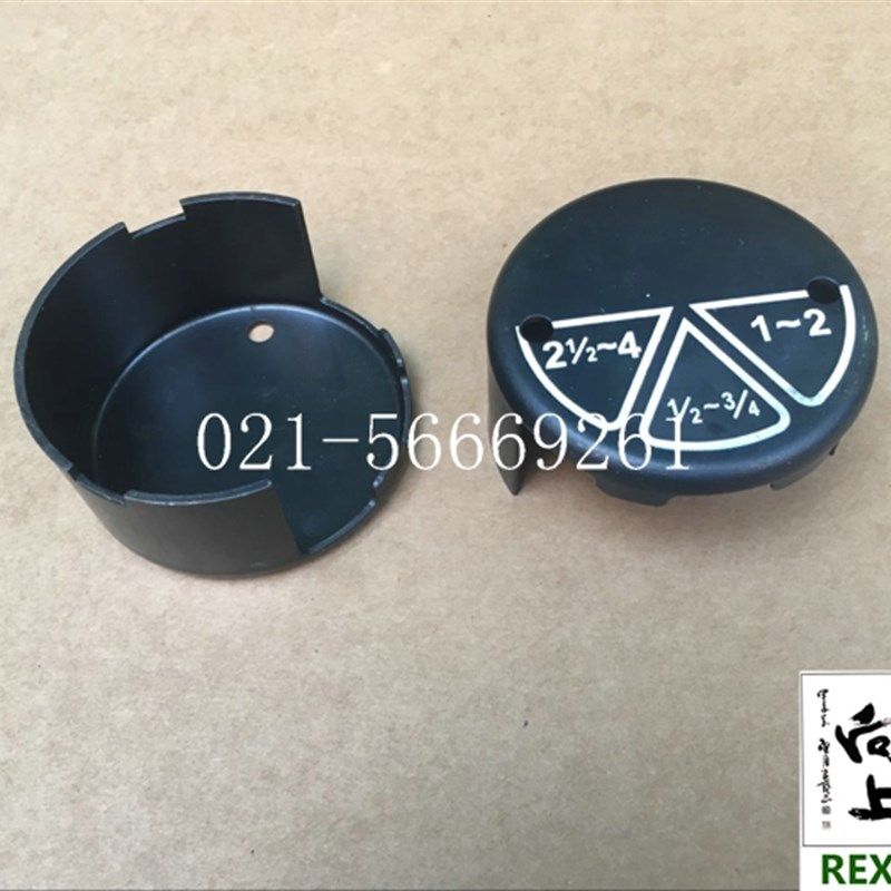 REX CN100A套丝机调速手柄盖 N10429