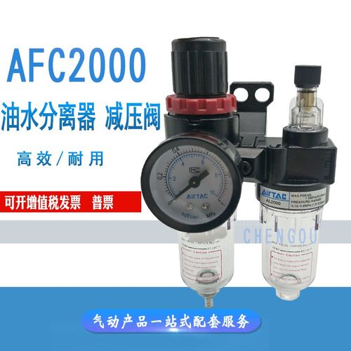 AFC2000油水分离器AFR2000 AL2000过滤减压阀 气源处理器 油雾器