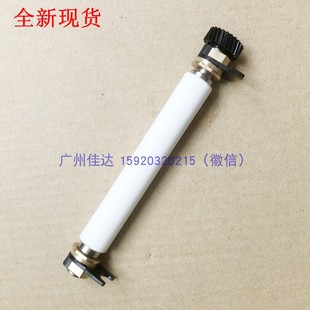 zebra 斑马 ZT210胶轴 ZT230 zt220胶辊 铜套全新条码打印机配件