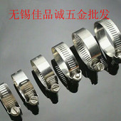 不锈钢喉箍 全钢喉箍 管夹 抱箍 喉箍 管箍 卡箍 管卡 强力喉箍