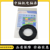 TSN226G SNL进口轴承座轴壳瓦盒半轴密封TSN222G TSN224G TSN228G