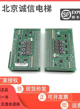 莱茵扶梯控制板/HS-F-A/HS-F-B/ZY-F-A02/ZY-F-D002原装现货质保