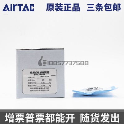 亚德客CMSE-020 CMSJ-020 CMSG-020 CMSH-020磁性开关 气缸感应器