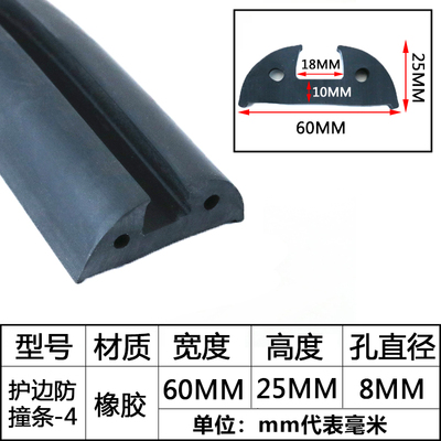 船舶防撞防护胶条卡槽船用护弦胶条定做umm密封条汽艇快艇冲锋舟