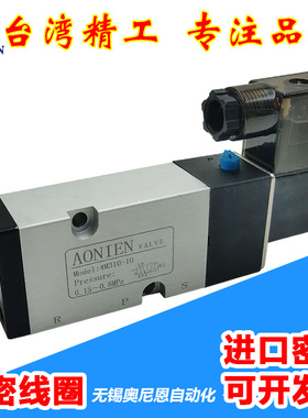 防爆板式电磁阀4M210-08L/4M310-10B/4M410-15/AC220V/DC24V贴面