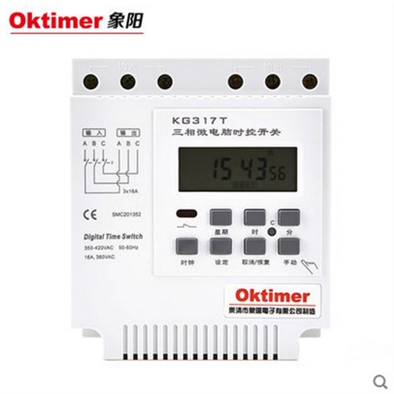 象阳三相定时开关380V水泵增氧电机时间控制时控开关定时器大功率