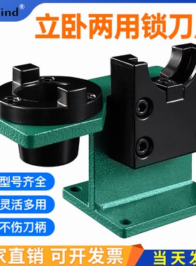 BT3040锁刀座cnc加工中心bt50刀柄锁刀架拆卸刀架HSK63轴承锁刀座