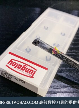 高速钢刀杆小盲孔加工抗震防震内孔车刀 H05G/H06H/H07H -SEXPR04