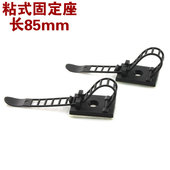 配线固定座CL2 中号长85mm 活动扎线机箱配线 黑色粘式 可调式 扎带