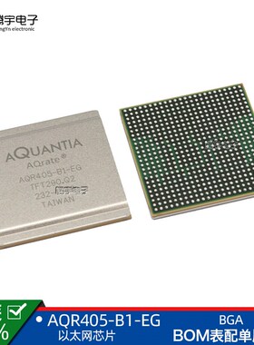 原装正品AQR405-B1-EG-Y 以太网芯片收发器10G PHY Transceiver