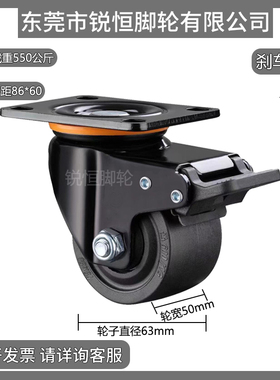 低重心脚轮重载型平底活动型CGL01-D63 CGL02-D63怡合达万向轮