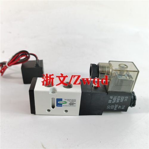 电磁阀TPC型二位五通TVF3130换向阀气动控制阀