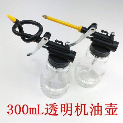高压透明机油壶250ml软嘴塑料耐摔铜尖嘴软管机油枪注油器加油壶