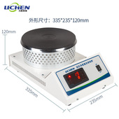 力辰科技远红外封闭电炉实验室万用数显封闭电炉2000W电热板加热