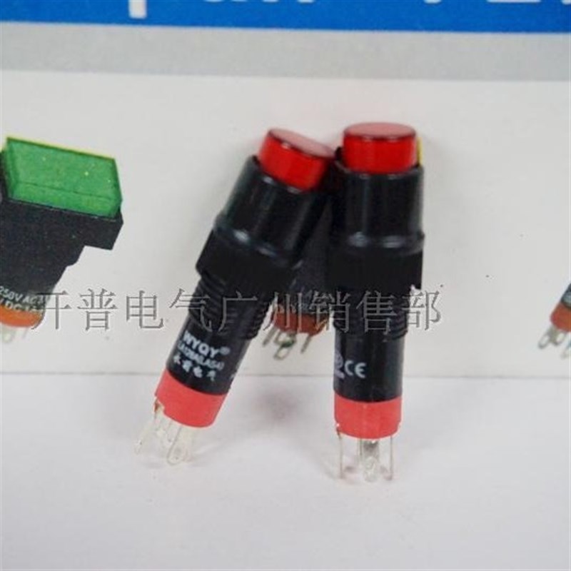 永前 小型直径8无灯复位型LAS4按钮开关 LA128-8AY-11