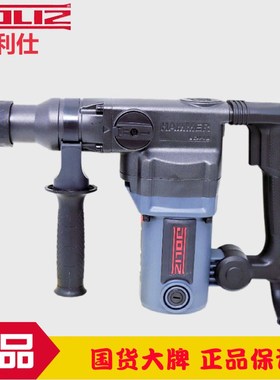 多利仕BA228双功能电锤冲击钻220V多功能电锤电镐带离合植筋专用