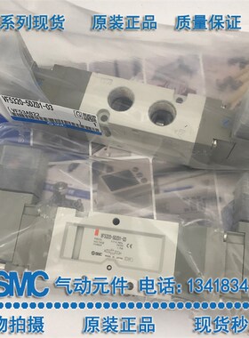 日本SMC电磁阀VF5120/5220/5320 K-5GD1-5DZ1-5DD1-5DZD1-03/02