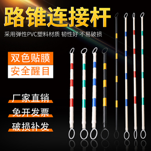 路锥伸缩连接杆雪糕桶PVC固定反光隔离圆锥标志桶路障安全警示杆
