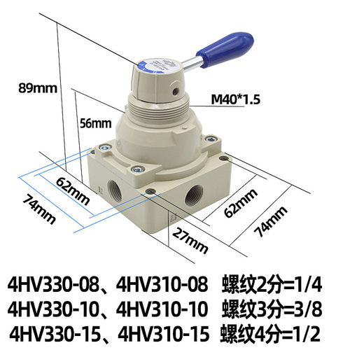 气动开关手转手动阀4HV230 210-08 330 310-10 410 430-15换向阀