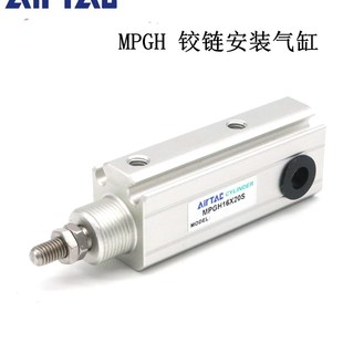 亚德客AIRTAC铰链面板型气缸MPGH10X5X10X15X20X25X30X35X40