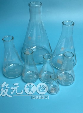 蜀牛玻璃三角烧瓶 锥形瓶50ml100ml150ml200ml250ml500ml1000ml