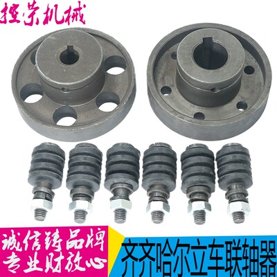 齐齐哈尔机床C5116C512AC5225立车联轴器油泵直径16电机22 24 28