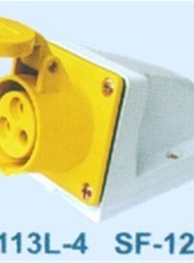 工业插座 SF-113L-4 16A  三级明装插座带电缆保护套 黄色
